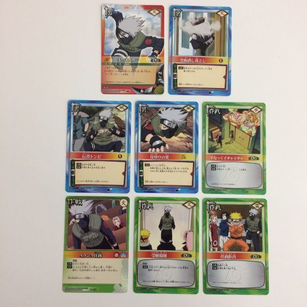 ふ8 16 18 17 20 ナルト NARUTO CARDGAME カード 闇の蠢動 千本