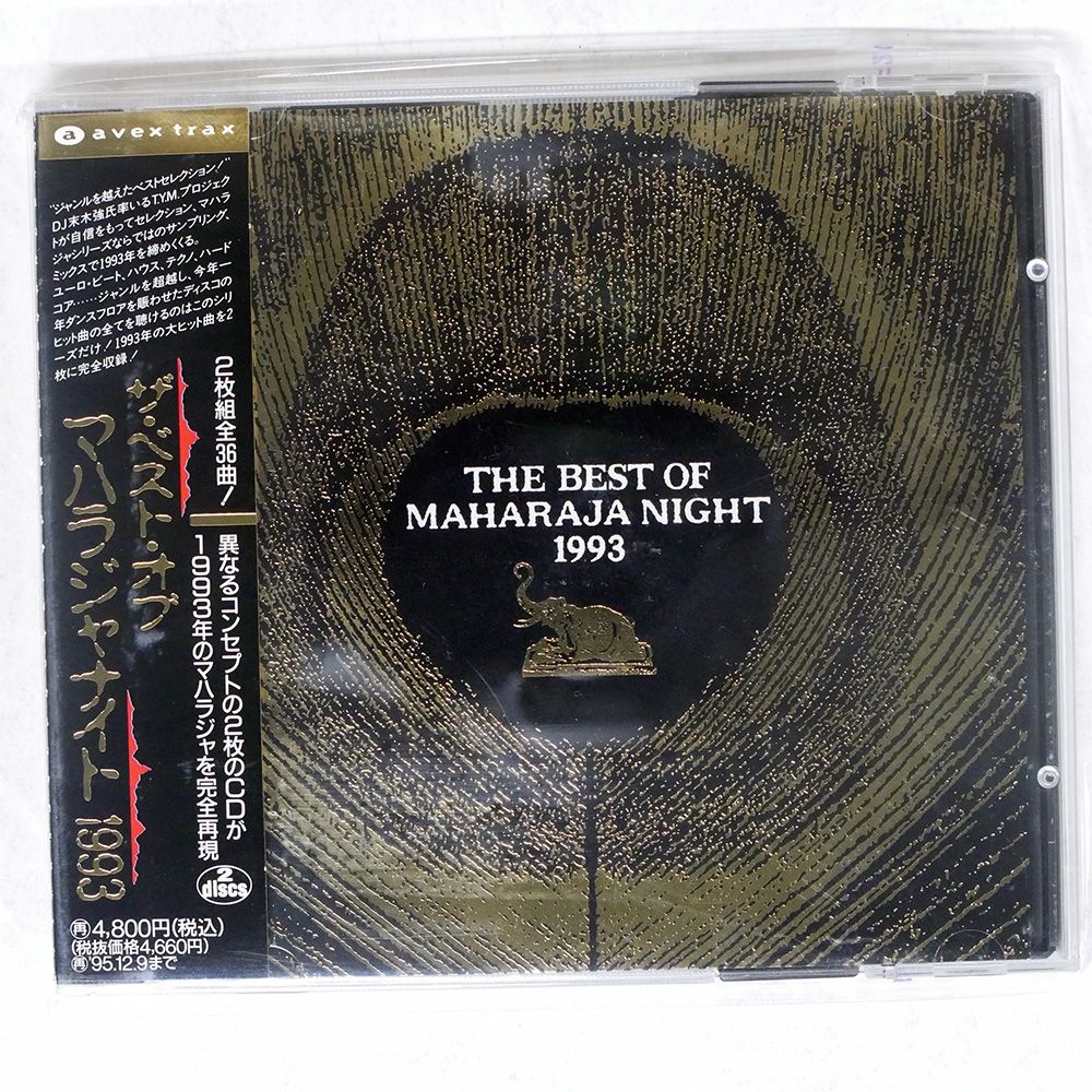 CD ジョニーL ソウトゥース AVCD11630 Avex Trax 未開封 /00110 CD ジョニーL ソウトゥース AVCD11630 Avex Trax 未開封 /00110