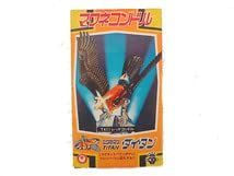 超激得，新品 【中古】「非常に良い」タカラ ミクロマン タイタン マグネコンドル その他