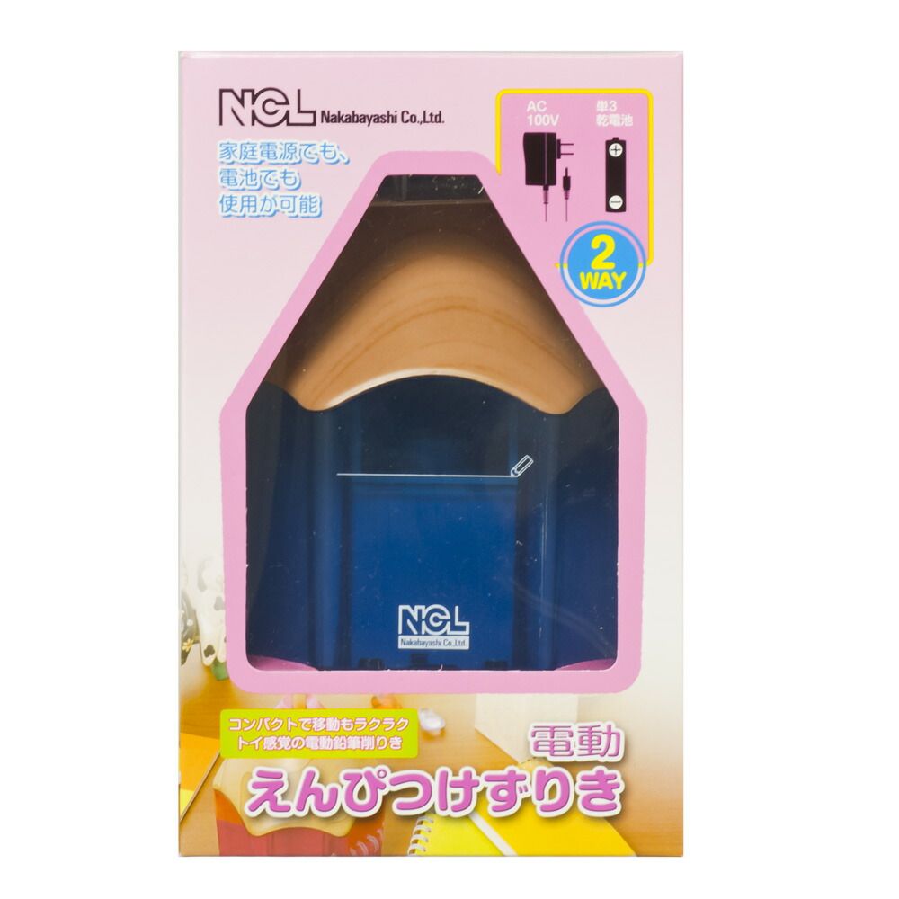 まとめ買い ナカバヤシ 電動鉛筆削りき 鉛筆タイプ ブルー DPS-311KB 3個セット