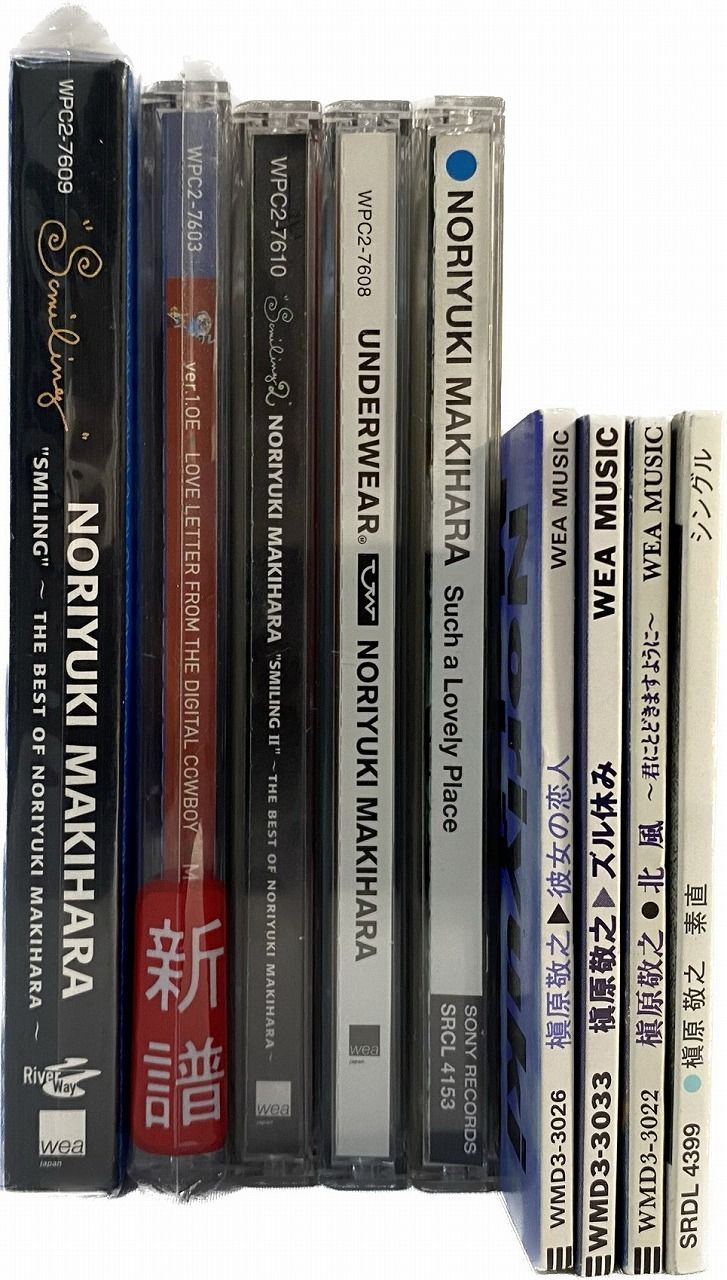 槇原敬之 CD 9枚セット (SZT235) - メルカリ