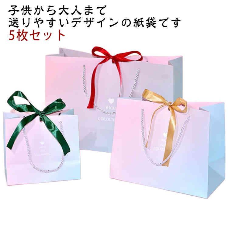 50枚セット【10枚〜バラ売り可】引出物 紙袋 ペーパーバッグ 50枚セット【10枚〜バラ売り可】引出物 紙袋 ペーパーバッグ