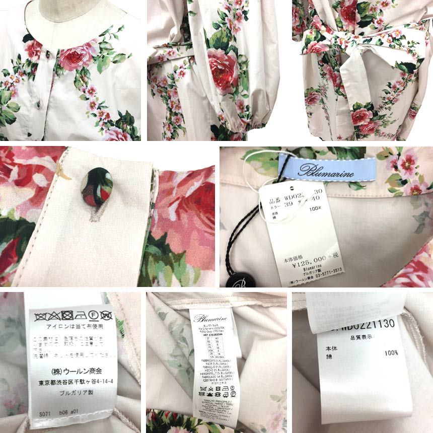 BLUMARINE フラワーワンピース コットン 40サイズ aq8846柄デザイン花