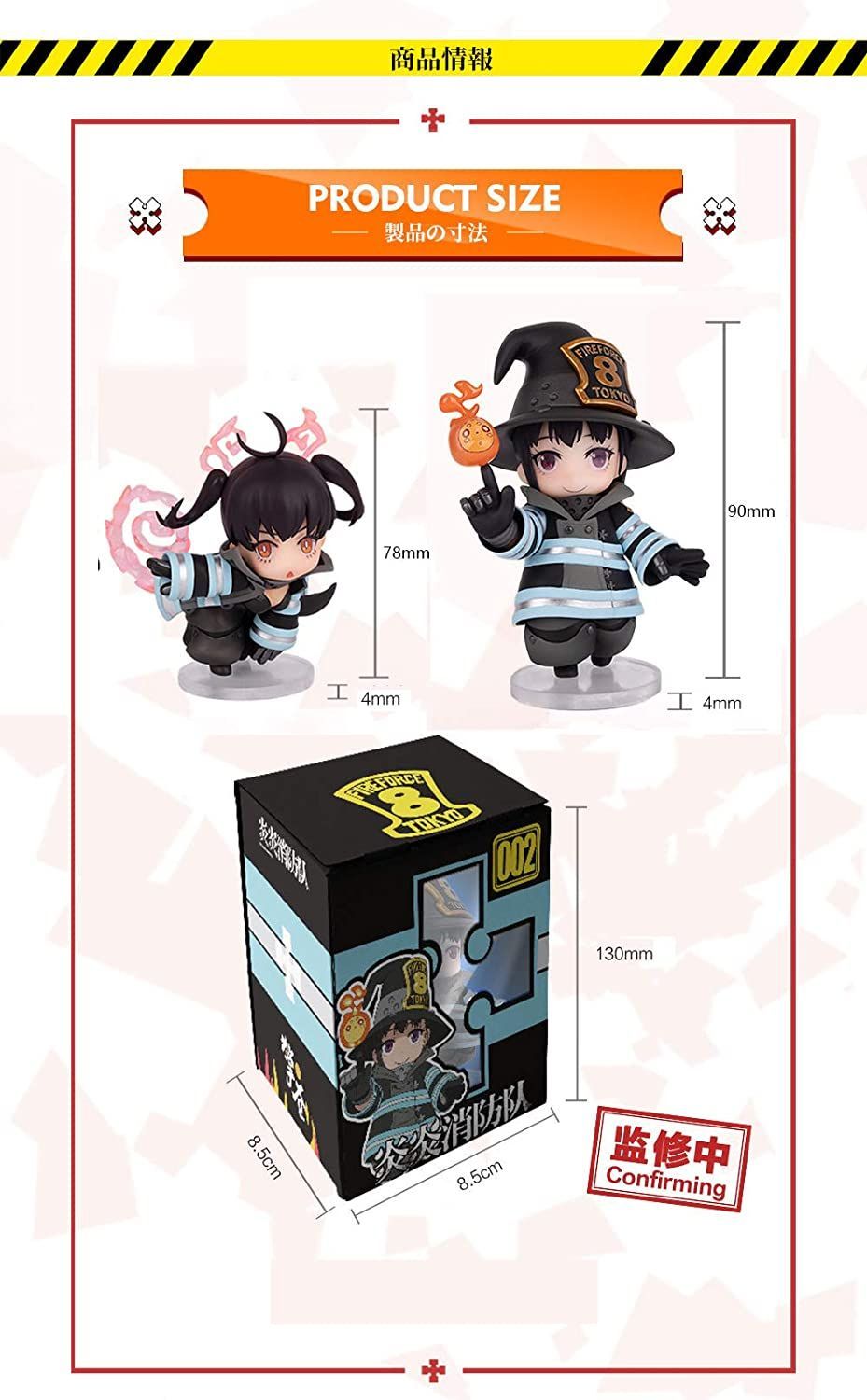 炎炎ノ消防隊 環古達 グッズ24点セット 限定特典付き】ARTFX J 環 古達｜コトブキヤオンラインショップ