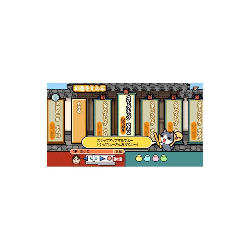 ドドーンと2代目!
