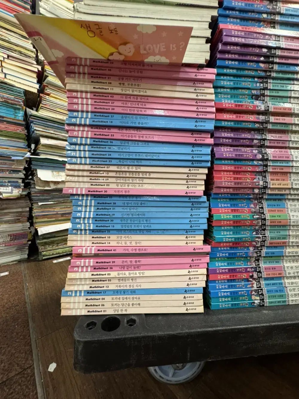 数学 スタート ハンソル 41 巻 セット 小学生用本