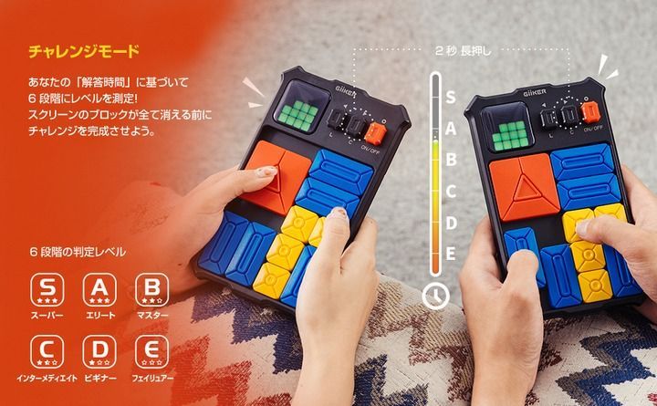 脳トレ 日本語取扱説明書付