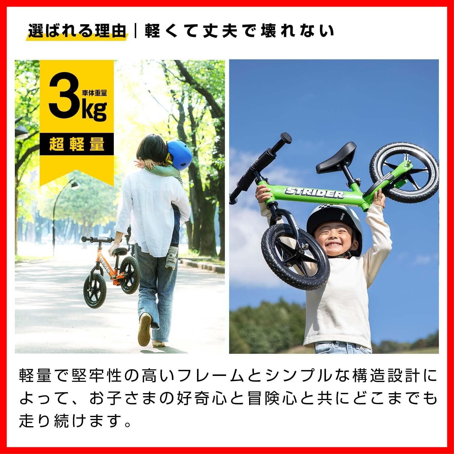 激安！】12インチ Sport) 本体 (STRIDER イエロー スポーツモデル 日本 