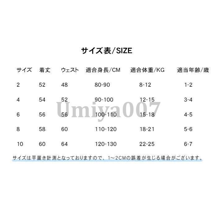 ベビースイムウェア 女の子