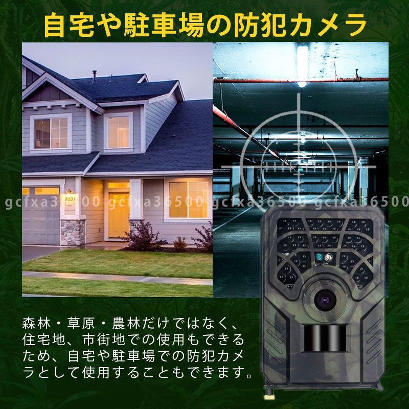 防犯カメラ トレイルカメラ 小型 屋外 防水 防塵 IP66対応 1280p対応