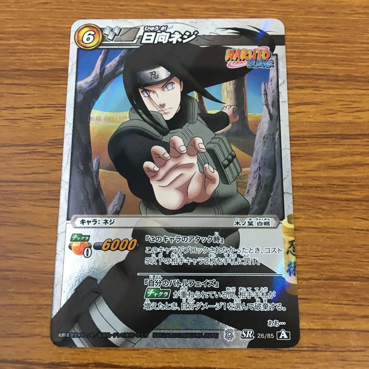 羽57 カード トレカ まとめ ミラクル バトル ミラバト NARUTO うずまき