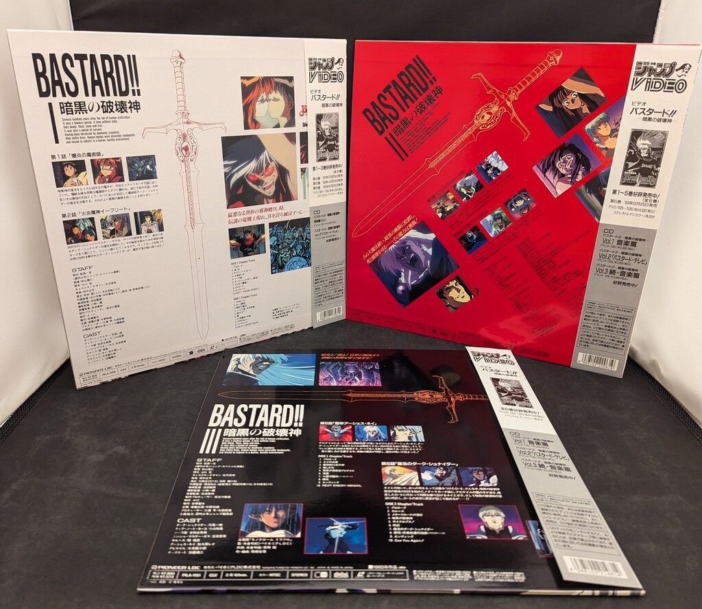 暗黒の破壊神バスタード!! 1-3期 全話 Blu-ray Amazon.co.jp: