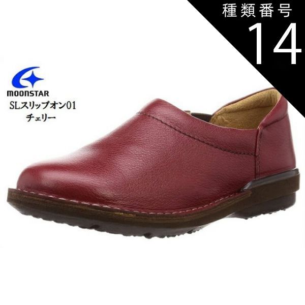 リネンバスク(MAATEE&SONS)