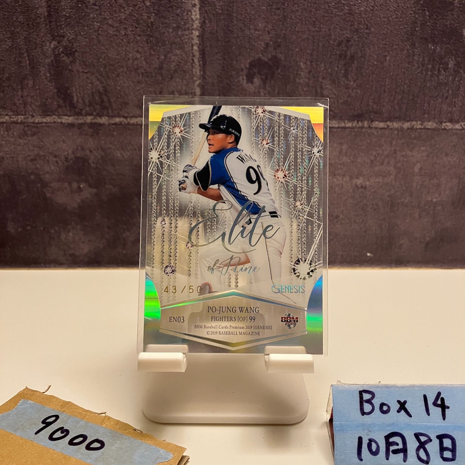 2019 BBM 王柏融 Po-Jung Wang 43|50 北海道日本ハムファイターズ Elite of Nine Genesis カード