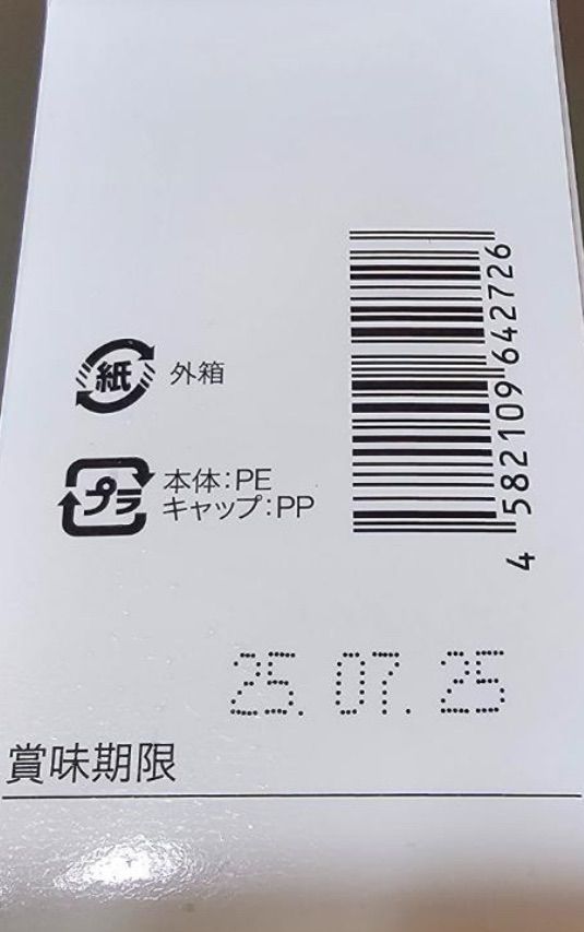 ?まとめて