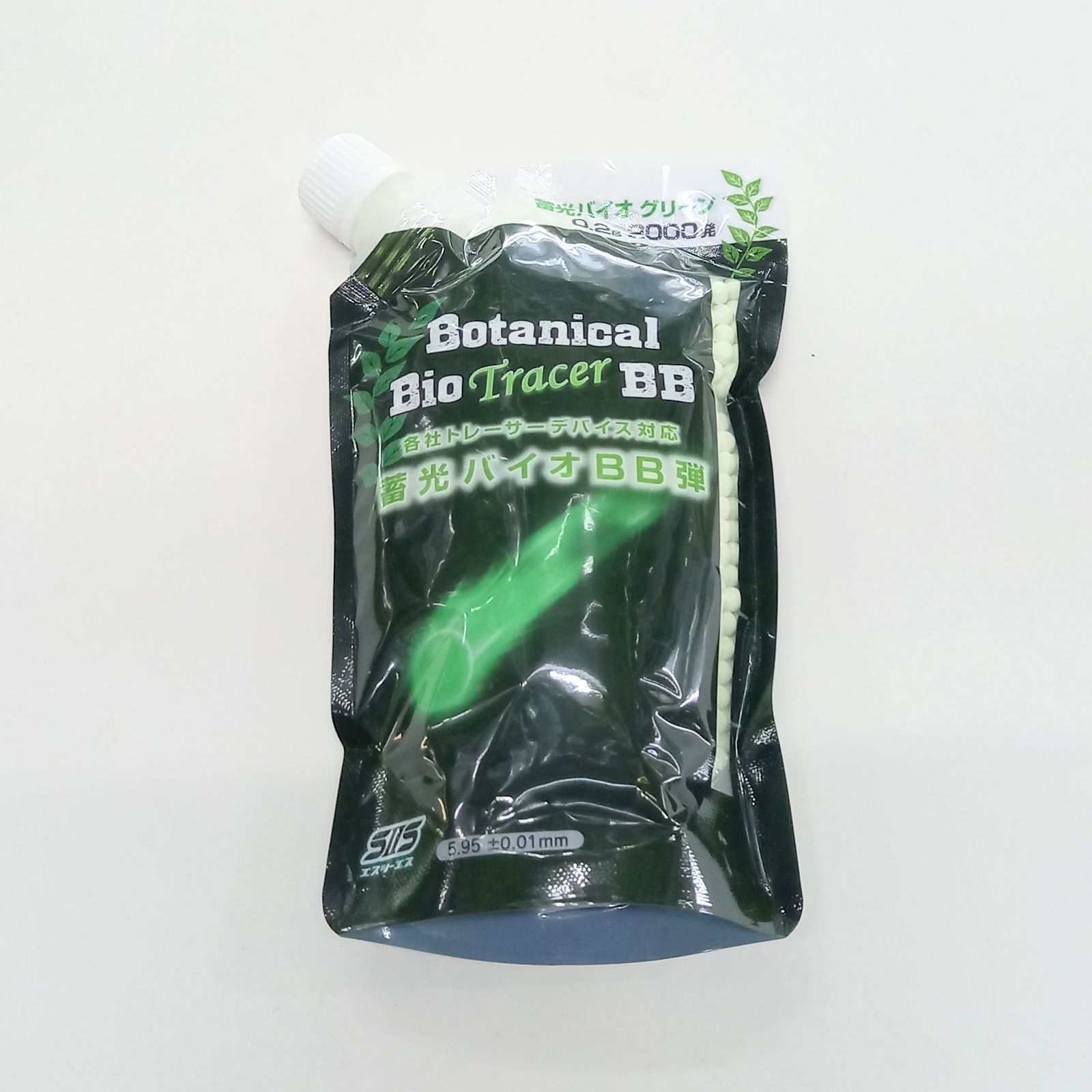 新品 SⅡS 蓄光バイオグリーン ボタニカル バイオトレーサーBB