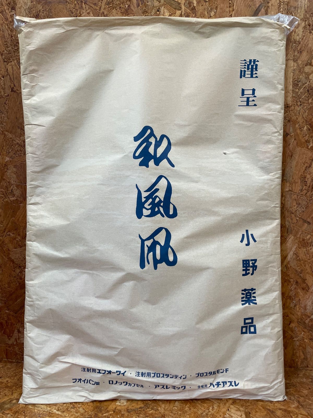 凧揚げ