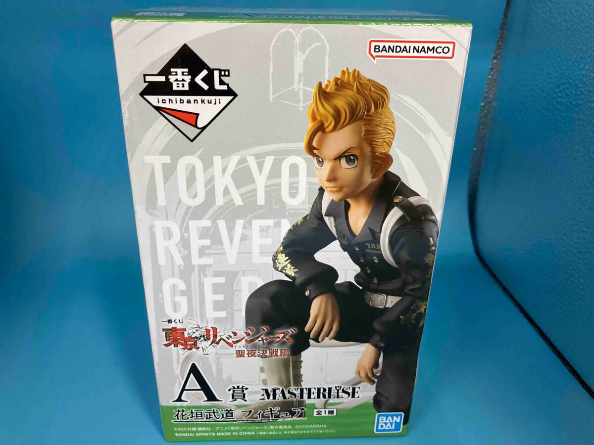 一番くじ 東京リベンジャーズ A賞 花垣武道 セット【新品未開封】 未開封品 A賞 花垣武道 MASTERLISE 一番くじ 東京リベンジャーズ