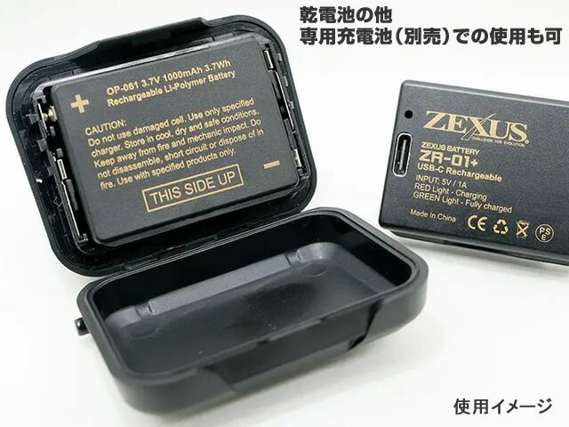 インパクト 冨士灯器 ZEXUS LED LIGHT ZX-199 高輝度 ネックライト ヘッドランプ 防滴