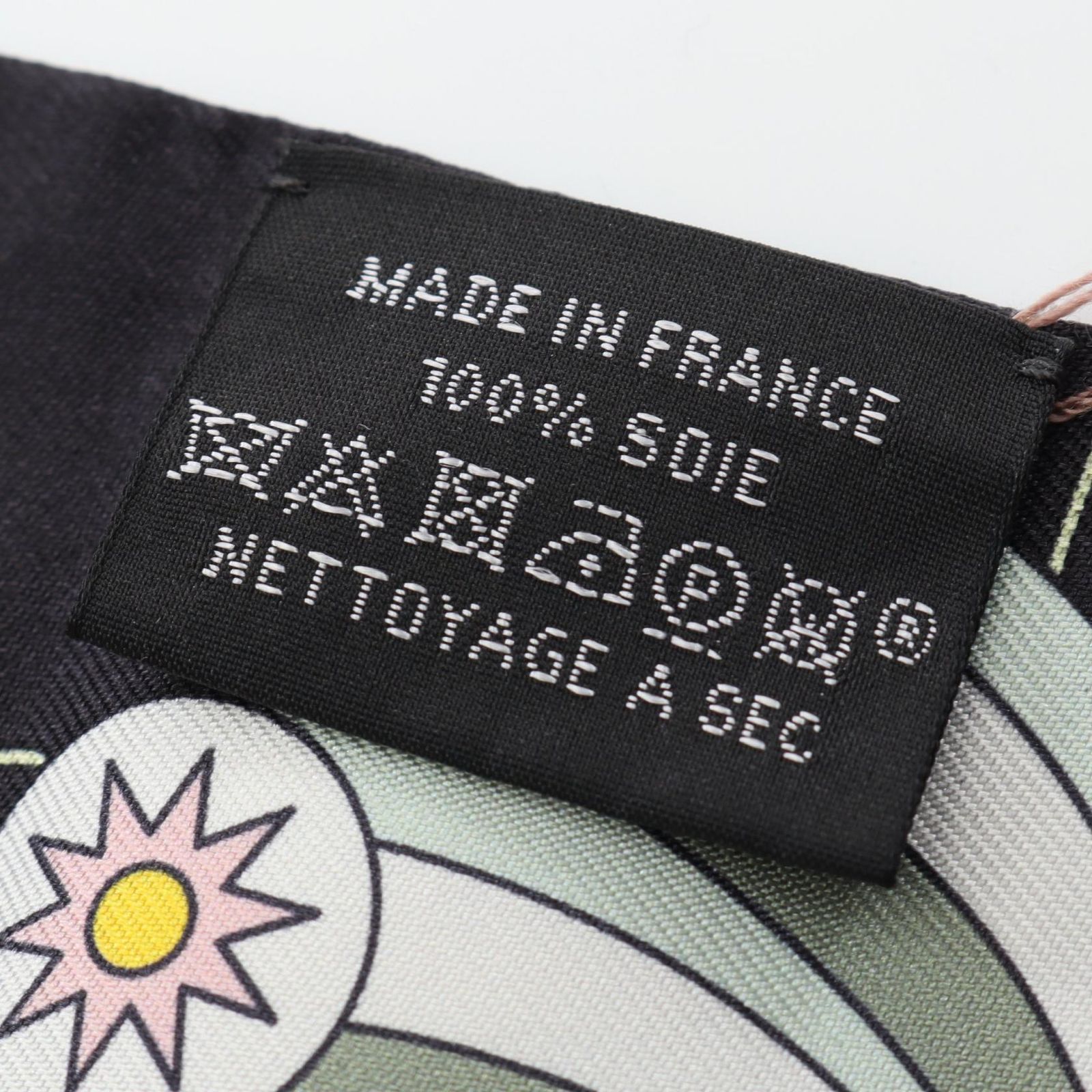 エルメス HERMES スカーフ ツイリー ODYSSEY シルク ツイリー