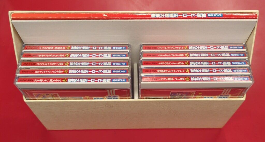 特撮CD 永久保存盤 セール中 特撮・ヒーロー主題歌大全集 特撮