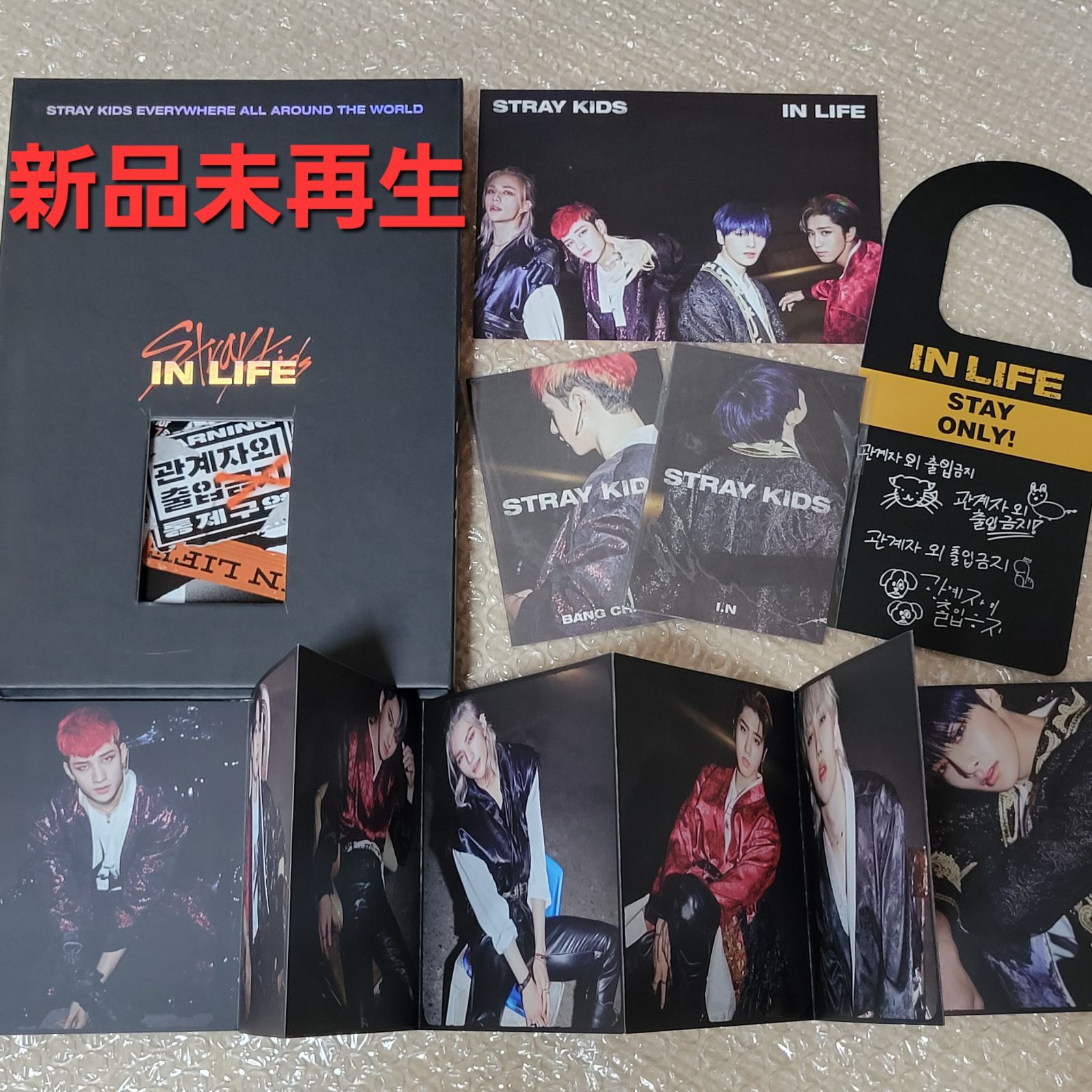 straykids 公式 初回限定盤 IN生 新品未再生 バンチャン アイエン 