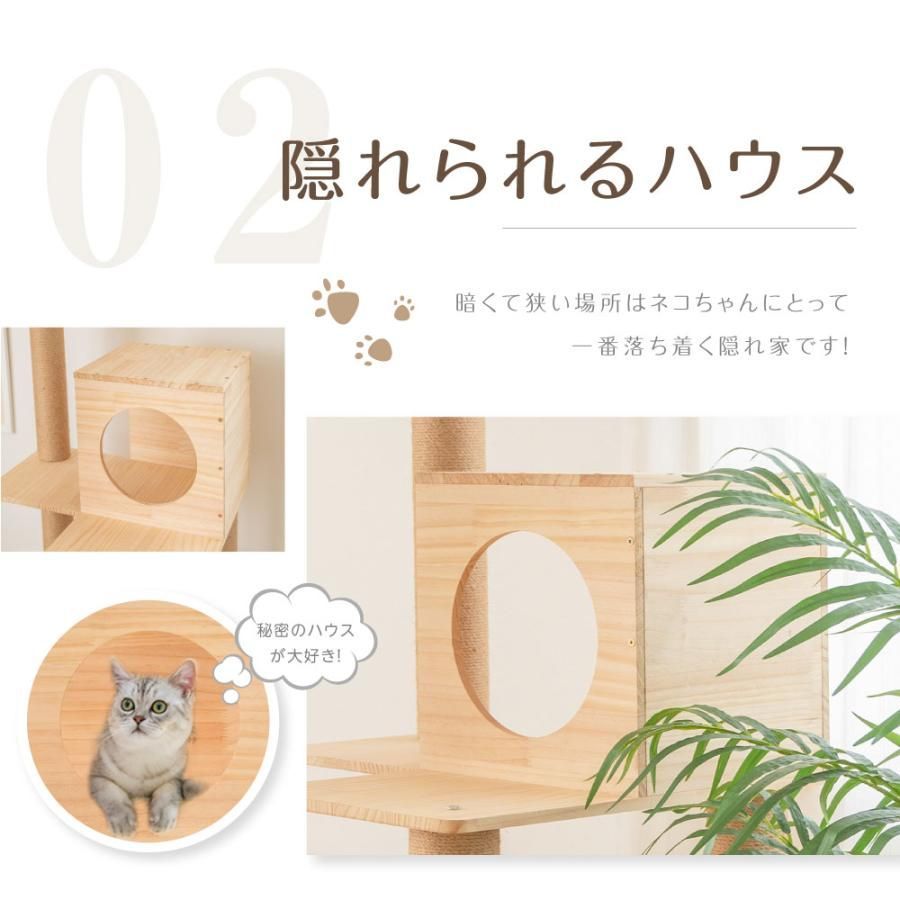 猫タワー 多頭飼い