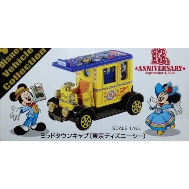 トミカ ディズニービークルコレクション 限定 ミニカー 1/65