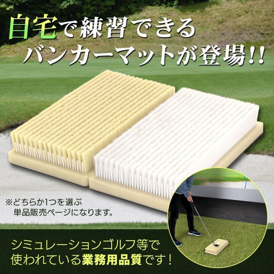 練習 マット