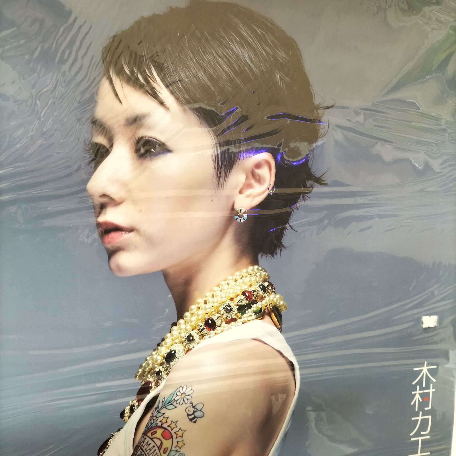 B2ポスター 4th Album [ +1 ] 木村カエラ 🌈SPECIAL BOX💿❤️ 「KAELA KIMURA 20th ANNIVERSARY SPECIAL