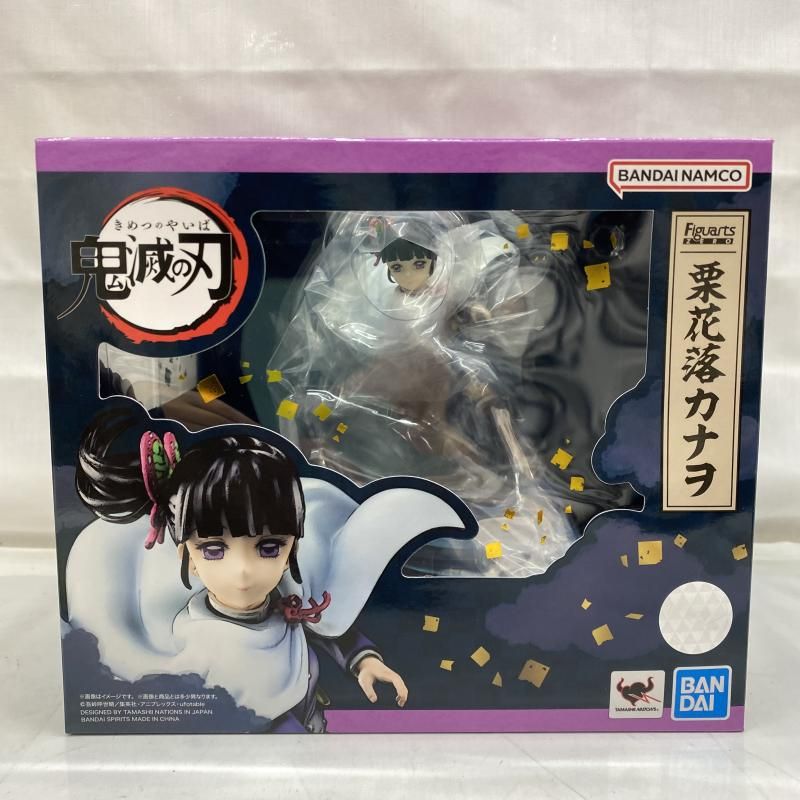 【中古】未開封)フィギュアーツZERO 栗花落カナヲ[22]