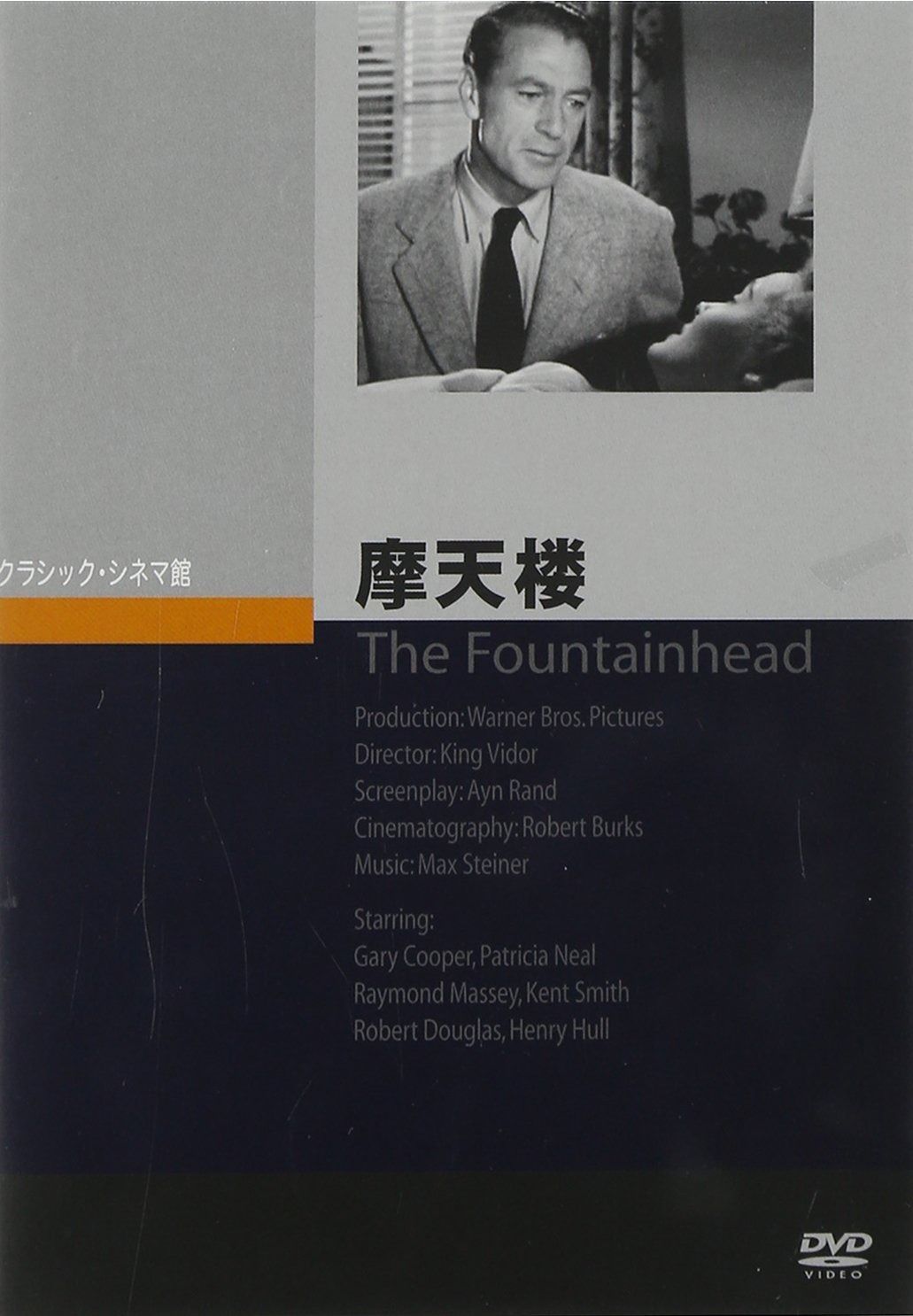 摩天楼 DVD