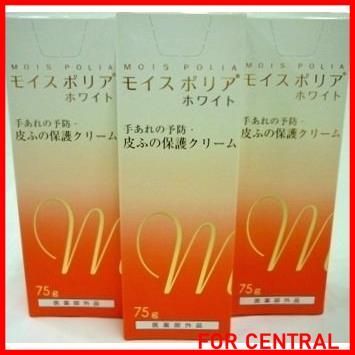 【新着商品】日本ケミファ ＜お得な３個パック＞モイスポリアホワイト 75g入り×３個