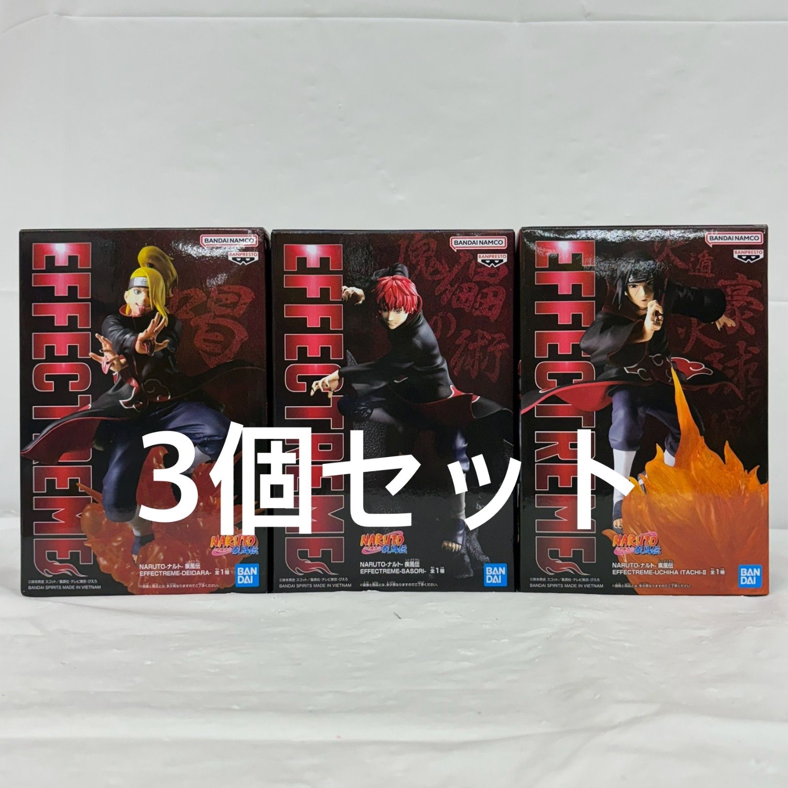未開封 NARUTO-ナルト- 疾風伝 EFFECTREME 3個セット デイダラ