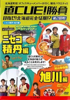 直CUE勝負 全10巻
