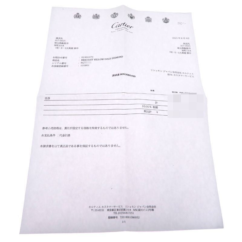 てて SP武川 φ27フロントフォークキット(タイプ2) (ドラムブレーキ)モンキー