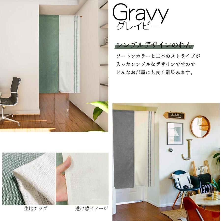 購入15％-30%OFF 暖簾 のれん ノレン 幅72 幅85 丈90/120/150/180 インテリア デザイン 簡約 北欧 シンプル モダン 猫柄 玄関 75*150cm キッチン リビング 間仕切り 洗面所 寝室 小窓用 飲食店 目隠し 雑貨 おしゃれ 綿麻 飾り プレゼント