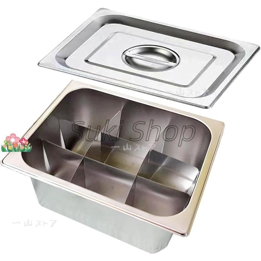 おでん鍋 36cm業務用 家庭用 ステンレス製 4分割鍋 おでん分割鍋 36cm
