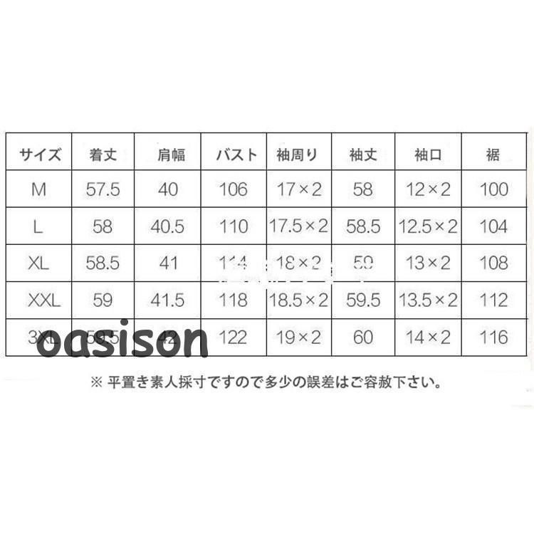 レディース 40代