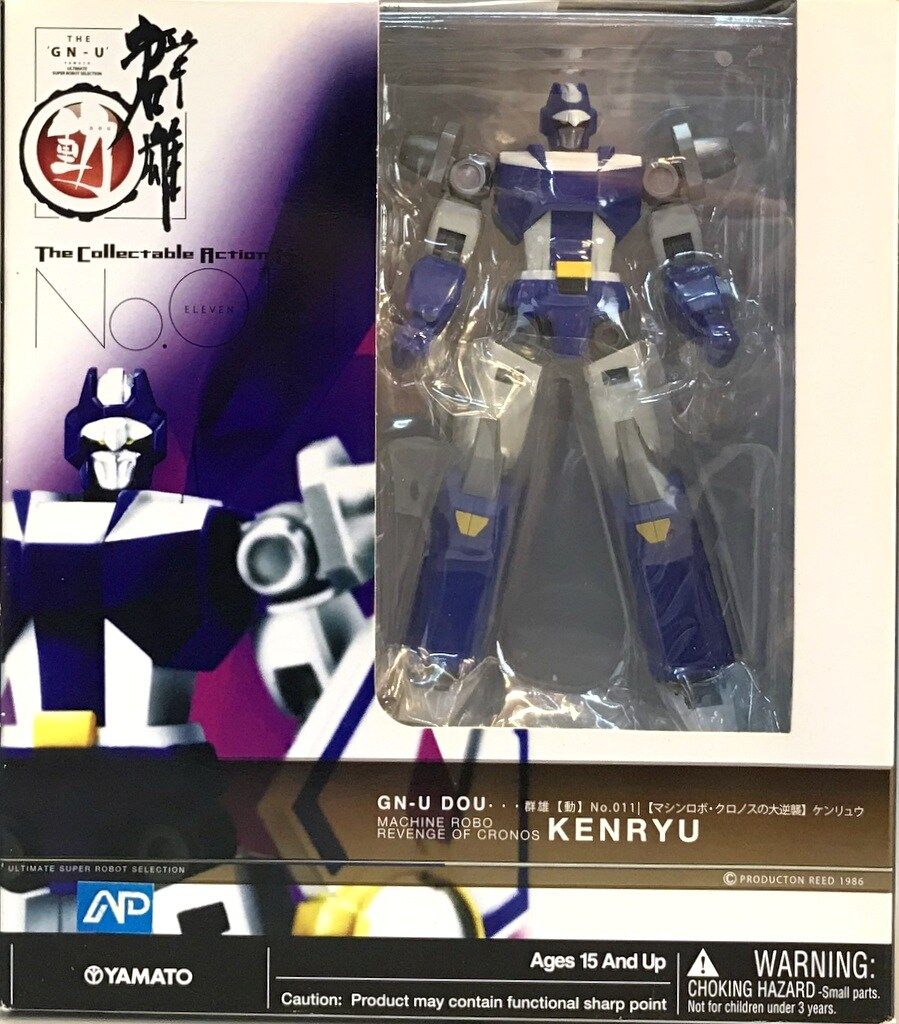 ACTION TOYS　マシンロボ　クロノスの大逆襲　11種セット Amazon.co.jp: ACTION TOYS マシンロボ クロノスの大逆襲 11種