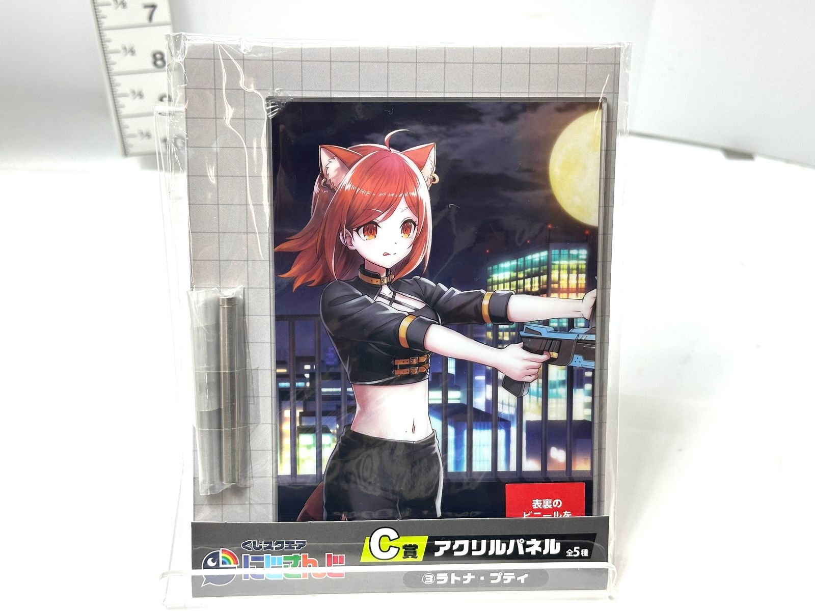 ふぁみくじ　A賞アクリルパネル　るぅと くじスクエア にじさんじ C賞 アクリルパネル 3個セット ラトナ
