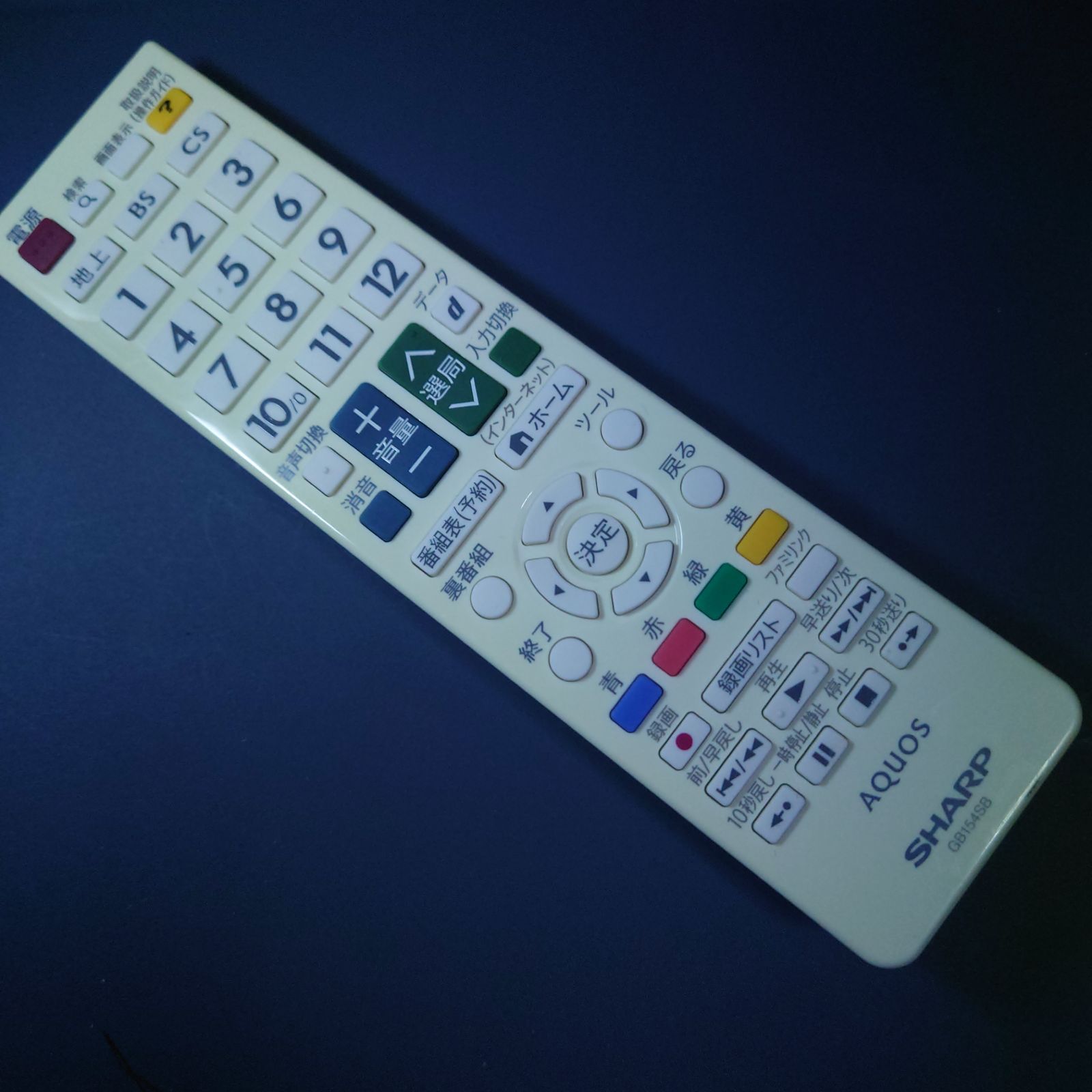 SHARP テレビリモコン gb154sb 中古