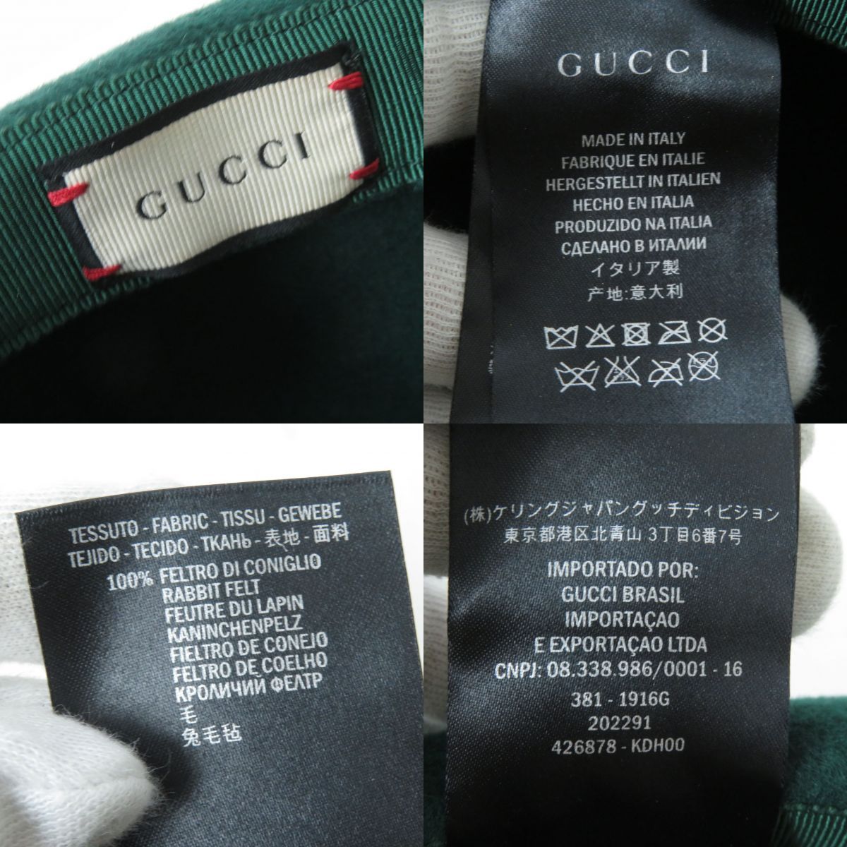 極美品△正規品 GUCCI グッチ 202291 ウール100％ ベレー帽 帽子 無地