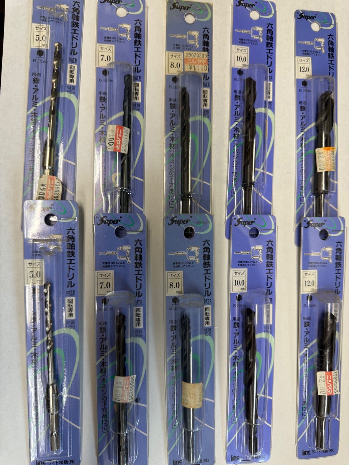 まとめ売り 六角軸 鉄工用ドリル 5.0～12.0mm 各サイズ計10本セット常識の範囲内での げ交渉可 33