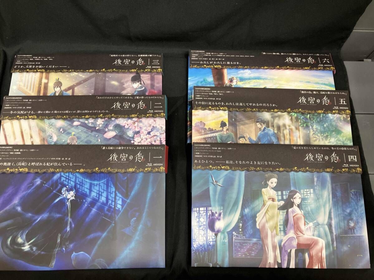 全6巻セット]後宮の烏 1~6(完全生産限定版)(Blu-ray Disc) - メルカリ