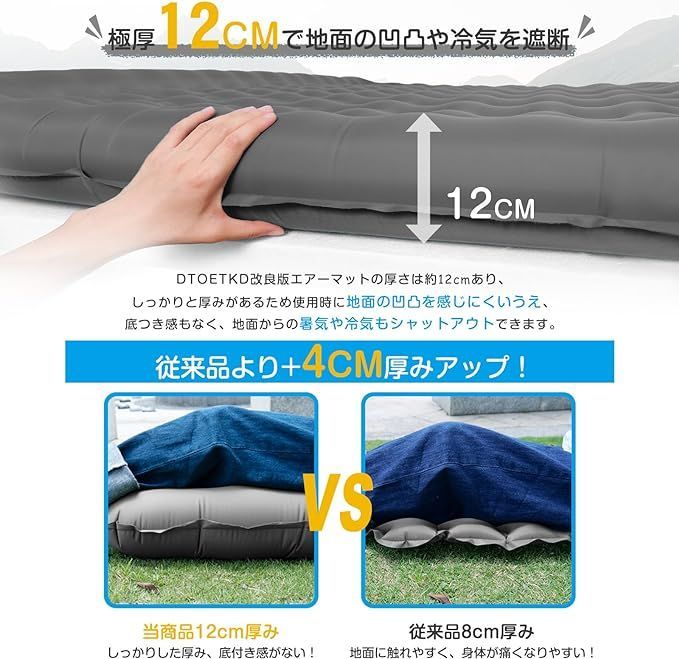 DTOETKD エアーマット 枕付き アウトドア 大人数対応 車中泊 40Dナイ Amazon | エアーマット エアマット DTOETKD キャンプマット【厚
