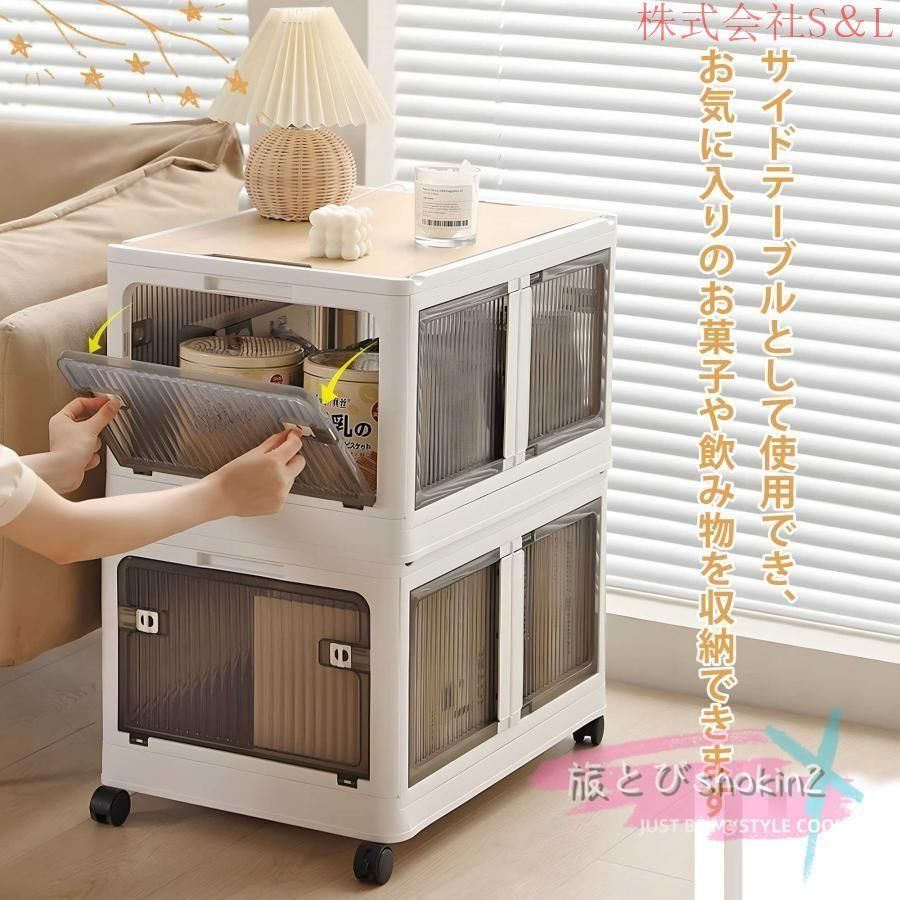 扉付折りたたみ収納ケース【メルカリ便】 収納ケース 折りたたみ 前開き キャスター付き 2S 収納棚 扉付き
