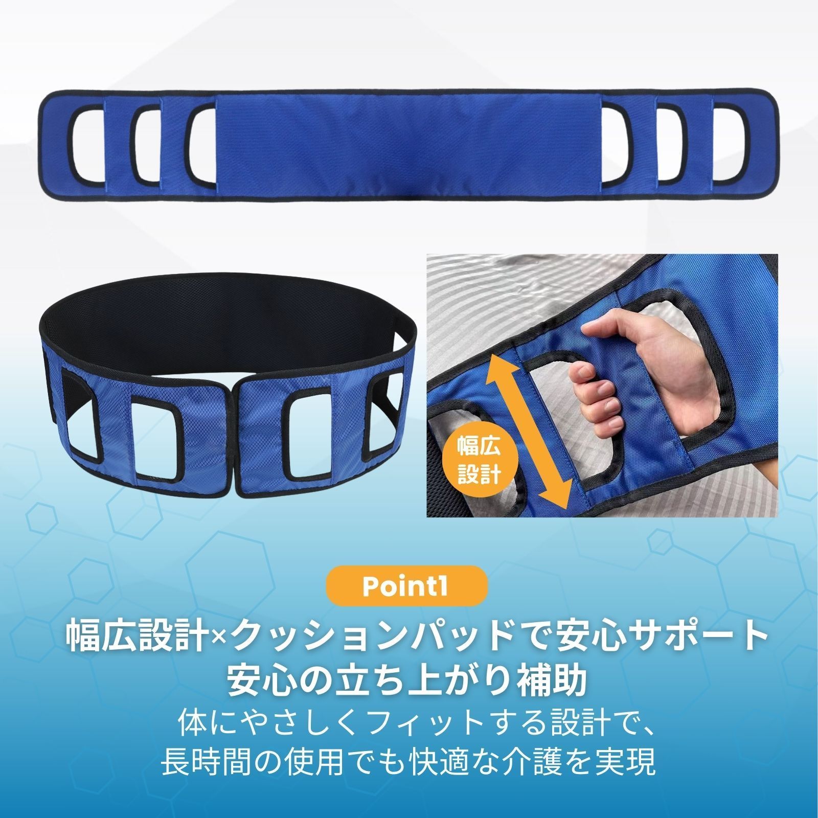 介助ベルト 介護用品 便利グッズ 立ち上がり補助器具 介護ベルト (黒と