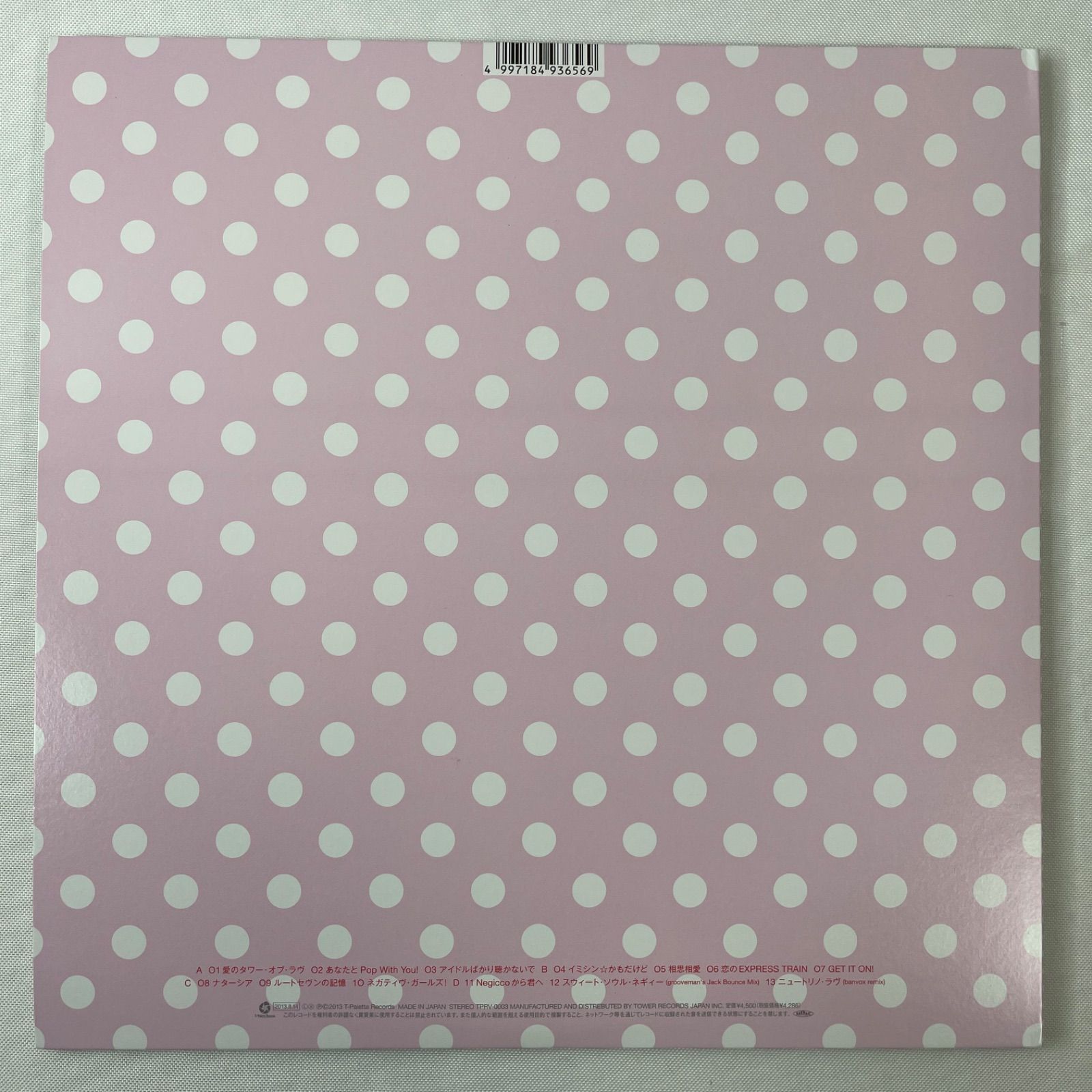 Negicco – Melody Palette】2LP 初回盤 見開きジャケット