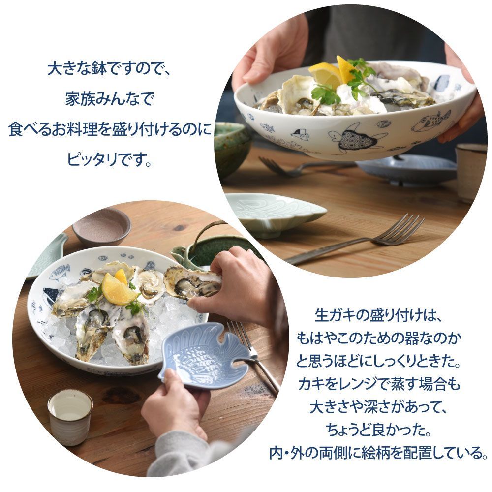 波佐見焼 natural69 cocomarine 盛鉢 おしゃれ かわいい 魚柄 可愛いお皿 はさみやき パスタ 北欧 食器 皿 丸 日本製  盛り付け ナチュラル69 ナチュラルロック ココマリン 角プレート デザート皿 デザート 北欧風 陶器 磁器 食器 930円